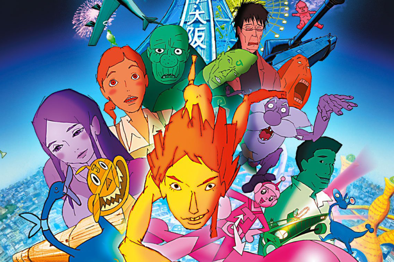 Masaaki Yuasa